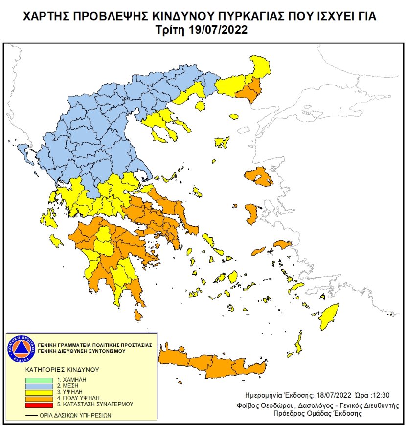 Χάρτης Πρόβλεψης Κινδύνου Πυρκαγιάς 19/07/2022