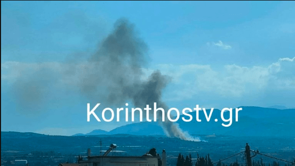 Πυρκαγιά σε γεωργική έκταση στην περιοχή Ελληνοχώρι Κορινθίας (Φωτό)