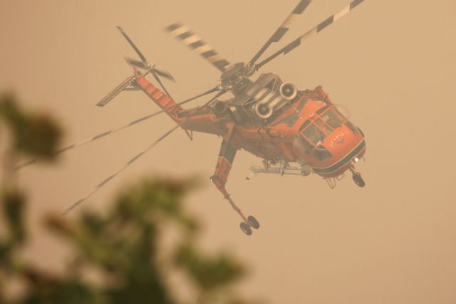 Πυρκαγιά σε δασική έκταση στην περιοχή Αθάνι Λευκάδας - Συναγερμός στην Πυροσβεστική