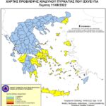 Χάρτης Πρόβλεψης Κινδύνου Πυρκαγιάς 11/08/2022