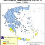 Χάρτης Πρόβλεψης Κινδύνου Πυρκαγιάς 17/08/2022