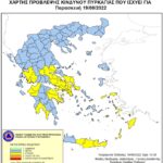 Χάρτης Πρόβλεψης Κινδύνου Πυρκαγιάς 19/08/2022