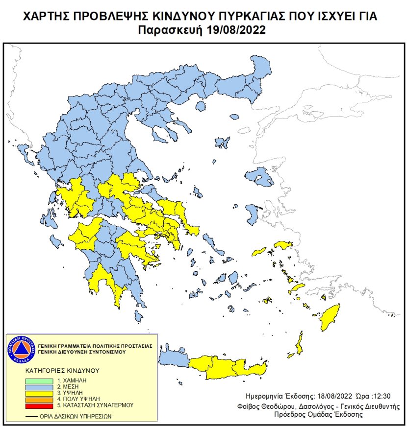 Χάρτης Πρόβλεψης Κινδύνου Πυρκαγιάς 19/08/2022