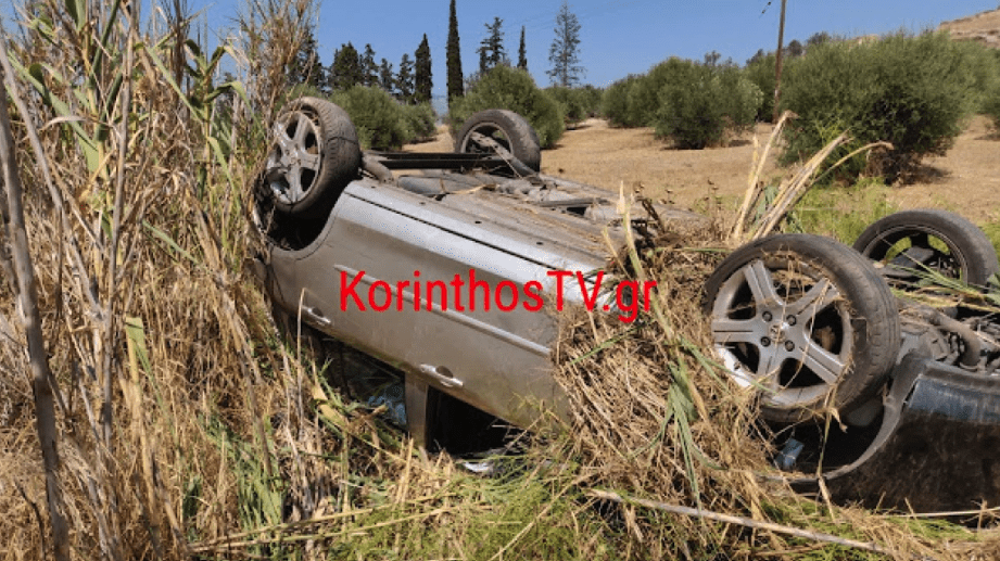 Κόρινθος: Δυο τραυματίες από ανατροπή αυτοκινήτου σε επαρχιακό δρόμο
