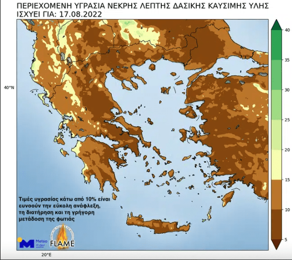 Ευφλεκτότητα δασικών καυσίμων: Σε αύξηση τη παρά τις πρόσφατες βροχές