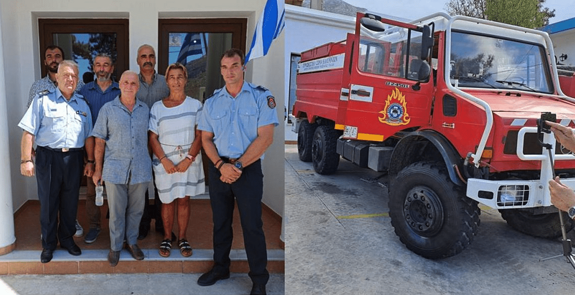 Οι απόδημοι Καλύμνιοι της Γαλλίας δώρισαν υδροφόρο όχημα στη Πυροσβεστική