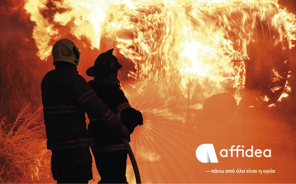Ο Όμιλος Affidea αναγνωρίζει το έργο των Πυροσβεστών που κάθε χρόνο ρίχνονται στη μάχη με τις φλόγες