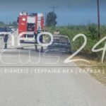 Πυρκαγιά σε ΙΧ στην επ. οδό Παλαιοκάστρου- Γεφυρουδίου στις Σέρρες (Φωτό)