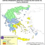 Χάρτης Πρόβλεψης Κινδύνου Πυρκαγιάς 08/09/2022
