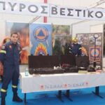 «Lamia Expo 22»: Το Πυροσβεστικό Σώμα παρουσιάζει τον εξοπλισμό των υπηρεσιών του