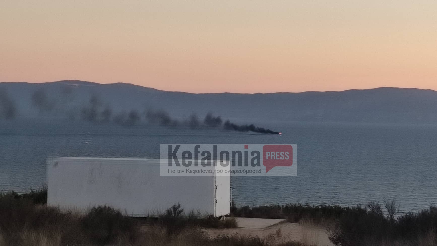 Πυρκαγιά σε σκάφος ανοικτά του Κατελειού στην Κεφαλονιά (Φωτό)