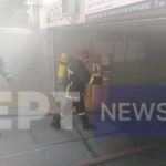 Πυρκαγιά σε Ι.Χ όχημα σε υπόγειο παρκινγκ στο κέντρο των Σερρών
