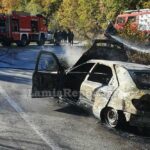 Πυρκαγιά σε Ι.Χ όχημα μετά από τροχαίο στην Φθιώτιδα