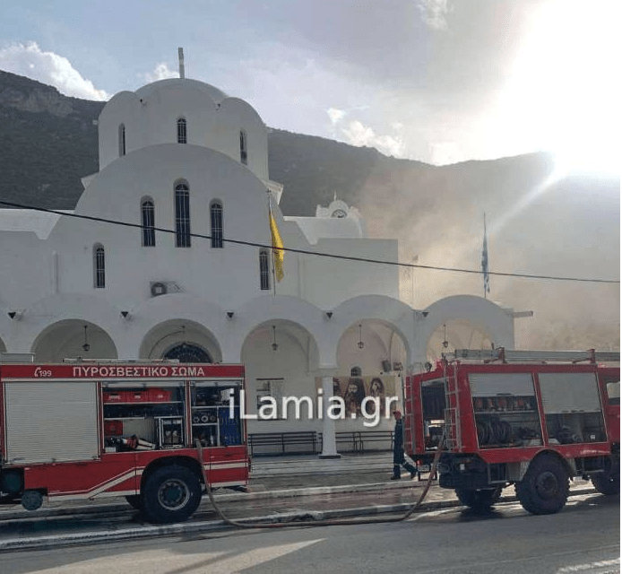 Πυρκαγιά σε αποθηκευτικό χώρο δίπλα στον ιερό ναό του Αγίου Παντελεήμονα στα Καμένα Βούρλα