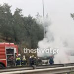 Πυρκαγιά σε λεωφορείο στη περιφερειακή οδό Θεσσαλονίκης πλησίον του κόμβου Επταπυργίου