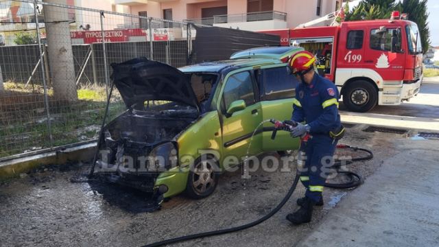 Πυρκαγιά σε Ι.Χ όχημα στην οδό Παπαμαύρου πίσω από τα Jumbo Λαμίας