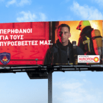 Η Κύπρος περήφανη για τους Πυροσβέστες της!
