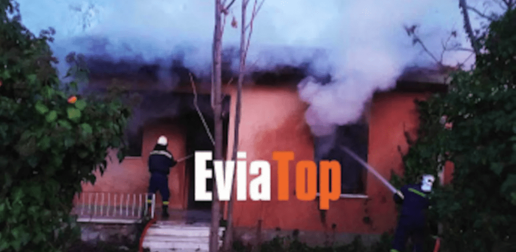 Πυρκαγιά σε εγκαταλελειμμένο σπίτι στα Τσιμέντα Χαλκίδας