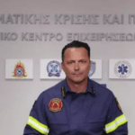 Γ. Αρτοποιός: Εξαιρετικά δύσκολες οι συνθήκες για την ΕΜΑΚ στην Τουρκία (Βίντεο)