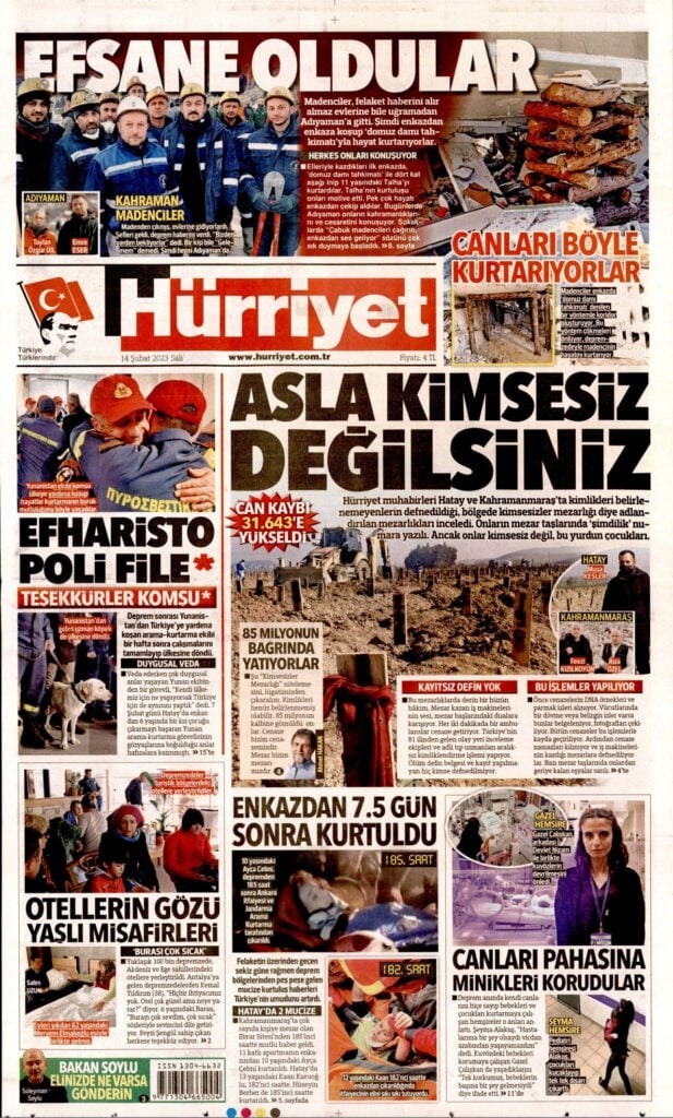 Τουρκία: Με τίτλο «Efharisto poli file» η Hurriyet ευχαριστεί την Ελλάδα (ΕΜΑΚ) για τη βοήθειά της