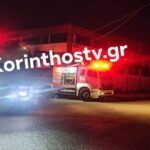 Πυρκαγιά σε εγκαταλελειμμένο εργοστάσιο στη θέση Κρητικά στην Κόρινθο