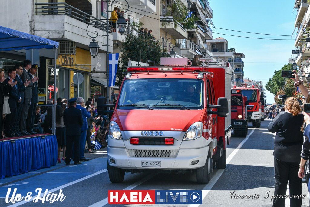 Πύργος: Εντυπωσίασε η μηχανοκίνητη παρέλαση του Πυροσβεστικού Σώματος