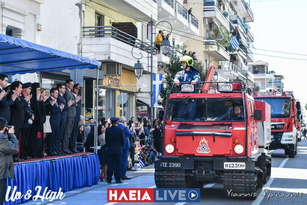 Πύργος: Εντυπωσίασε η μηχανοκίνητη παρέλαση του Πυροσβεστικού Σώματος