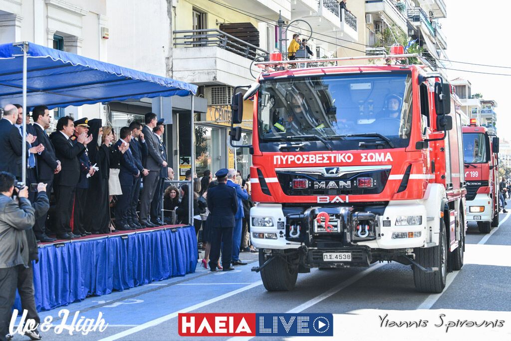 Πύργος: Εντυπωσίασε η μηχανοκίνητη παρέλαση του Πυροσβεστικού Σώματος