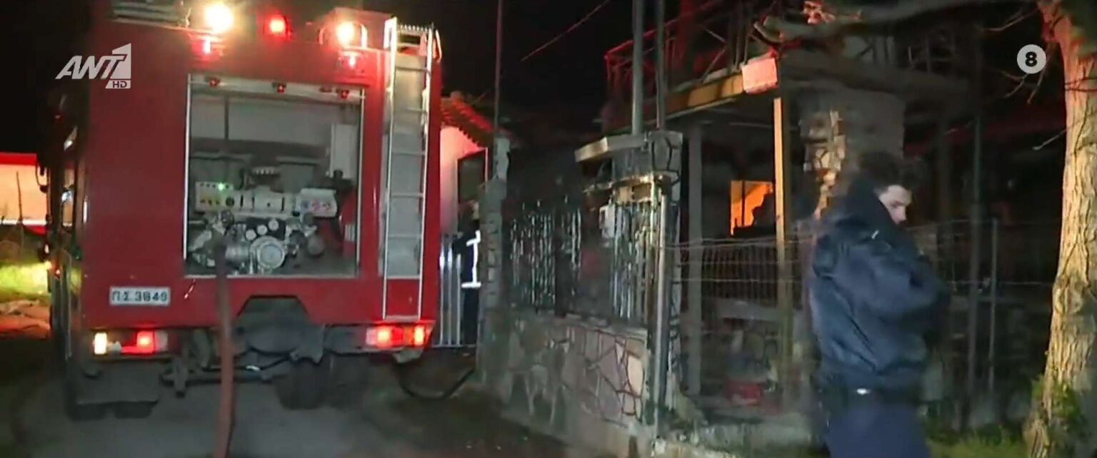 Πυρκαγιά σε μονοκατοικία κοντά στην Επανομή Θεσσαλονίκης