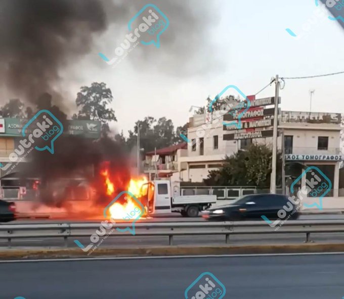 Πυρκαγιά σε φορτηγάκι στο 26ο χλμ Παλαιάς Εθνικής Οδού Αθηνών – Κορίνθου.