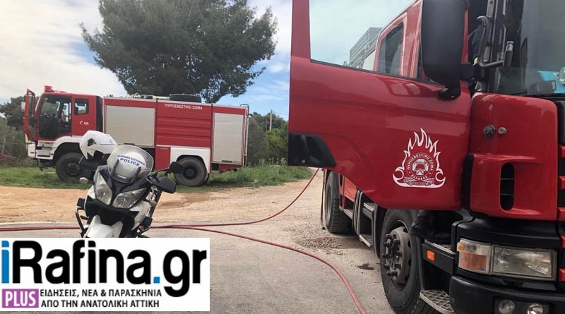 Πυρκαγιά σε μονοκατοικία στην οδό Δημοκρατίας 116 στην Αρτέμιδα