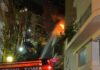 Fire Fighting Greece | Φωτιά Τώρα – Πυρκαγιές σε εξέλιξη