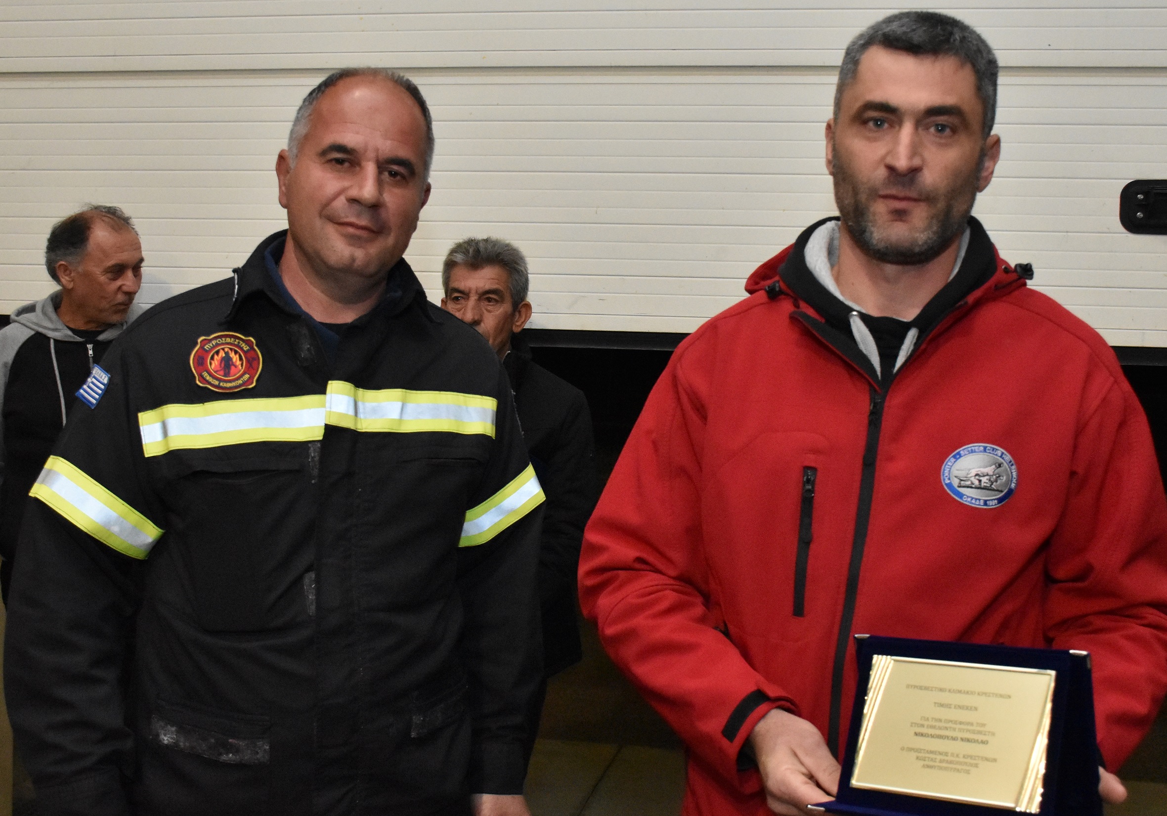 Βράβευση Εθελοντών Πυροσβεστών από το Πυροσβεστικό Κλιμάκιο Κρεστένων