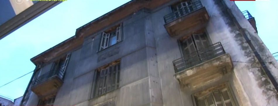 Πυρκαγιά σε εγκαταλελειμμένο ξενοδοχείο επί της οδού Αριστοτέλους στην Αθήνα