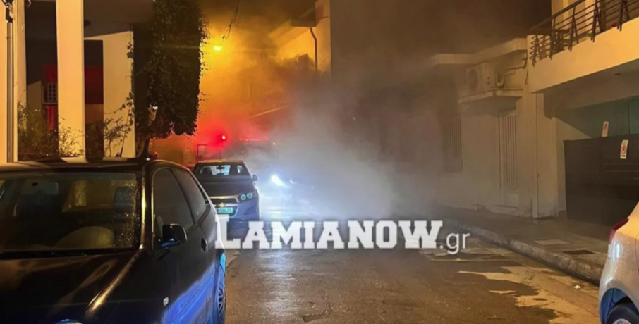Πυρκαγιά σε κατοικία επί της οδού Τσακάλωφ στο κέντρο της Λαμίας