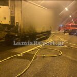 Πυρκαγιά σε νταλίκα μέσα σε τούνελ στον Άγιο Κωνσταντίνο