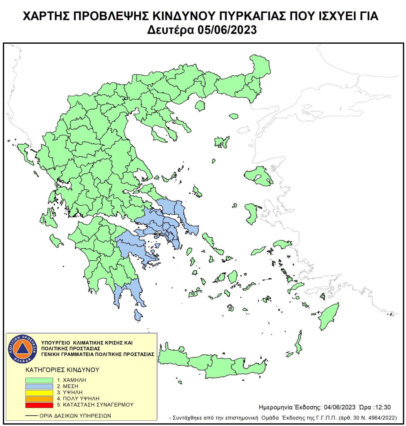 Χάρτης Πρόβλεψης Κινδύνου Πυρκαγιάς 05/06/2023