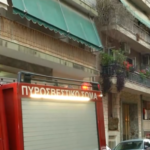 Πυρκαγιά σε διαμέρισμα πολυκατοικίας στη συμβολή των οδών Αλκαμένους και Περγάμου στην Αθηνα