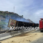 Πυρκαγιά σε νταλίκα στο 124ο χλμ Ν.Ε.Ο. Αθηνών – Πατρών, ρεύμα προς Πάτρα.