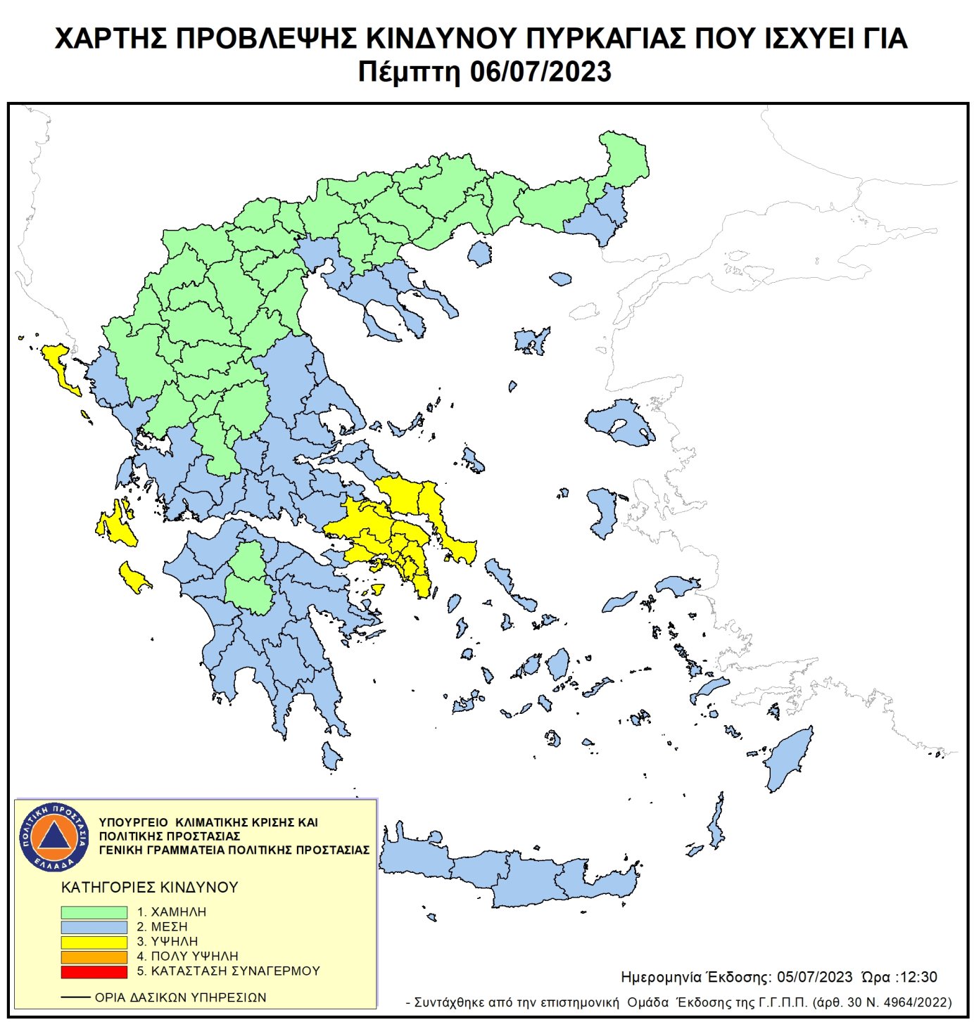 Χάρτης Πρόβλεψης Κινδύνου Πυρκαγιάς 06/07/2023