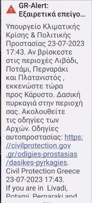 Πυρκαγιά στην Κάρυστο: Εκκενώνονται τέσσερις οικισμοί - Μήνυμα από το 112