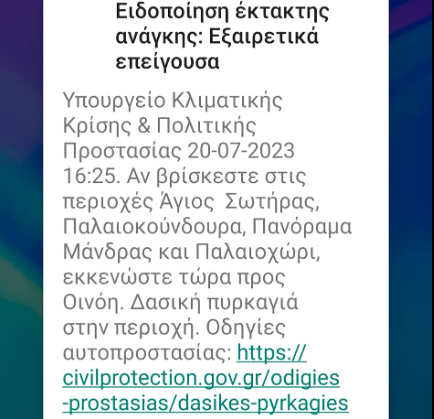 Πυρκαγιές: Μεγάλη αναζωπύρωση μεταξύ Μεγάρων και Μάνδρας - Εκκένωση τεσσάρων οικισμών