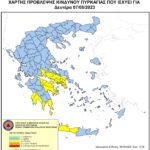 Χάρτης Πρόβλεψης Κινδύνου Πυρκαγιάς 07/08/2023