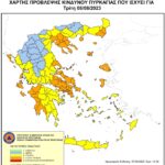 Χάρτης Πρόβλεψης Κινδύνου Πυρκαγιάς 08/08/2023