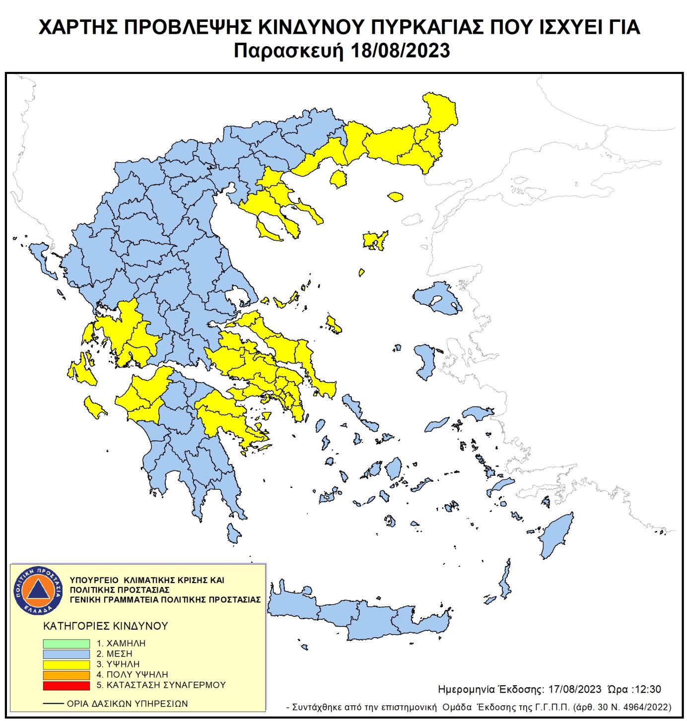 Χάρτης Πρόβλεψης Κινδύνου Πυρκαγιάς 18/08/2023