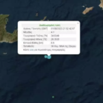 Σεισμός 4,1 Ρίχτερ ανοιχτά του Λασιθίου Κρήτης