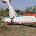 Χωρίς αισθήσεις απεγκλωβίστηκε άνδρας από μονοκινητήριο αεροσκάφος εντός Αερολέσχης στη Θήβα