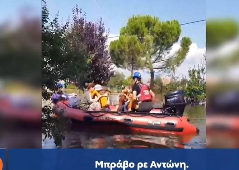 Συγκινητικές εικόνες: Πυροσβέστες διασώζουν παιδιά - «Δεν φοβόμαστε τώρα, πάμε βόλτα»