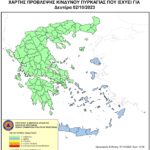 Χάρτης Πρόβλεψης Κινδύνου Πυρκαγιάς 02/10/2023