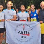 Συμμετοχή της Αθλητικής Ένωσης Πυροσβεστών Ελλάδος(ΑΕΠΕ) στον 40ο Μαραθώνιο Αθηνών